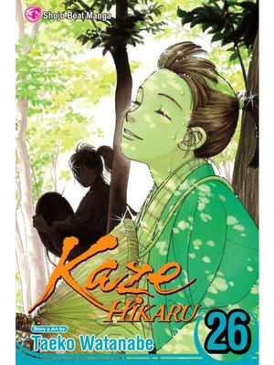 cover image of Kaze Hikaru, Volume 26